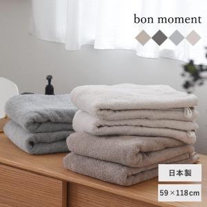 bon moment 【59×118cm】 タオル 今治 バスタオル ギフト 日本製／ボンモマン