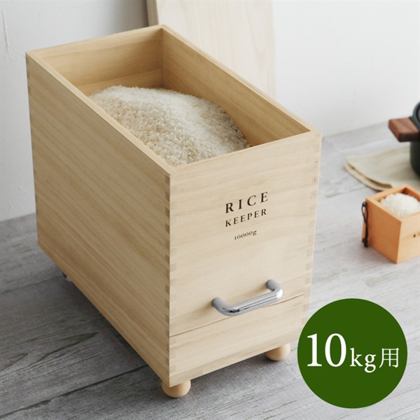 米びつ　10kg用
