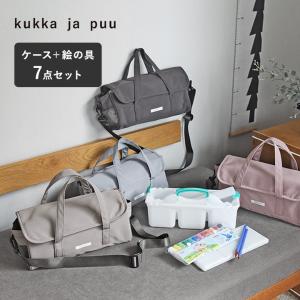 【予約商品】kukka ja puu 絵の具セット／クッカヤプー【送料無料】