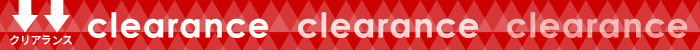 セール