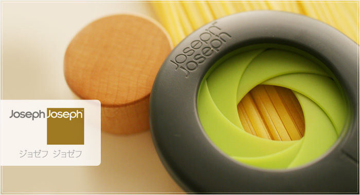 Joseph Joseph (ジョゼフ ジョゼフ) | アンジェ web shop(本店) | angers (インテリア雑貨 セレクトショップ)