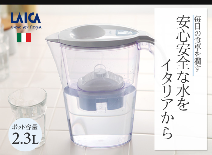 毎日の食卓を潤す 安心安全な水をイタリアから