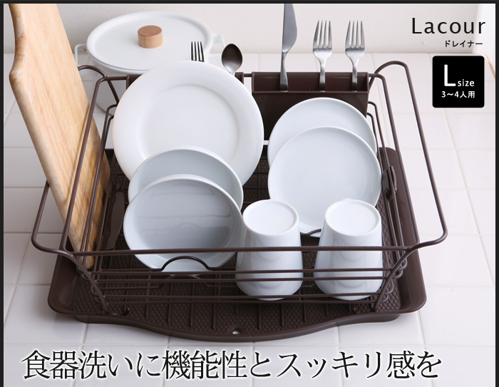 食器洗いに機能性とスッキリ感を