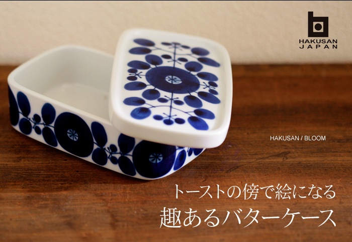トーストの傍で絵になる趣のあるバターケース