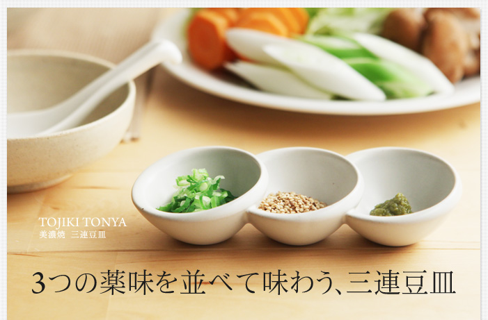 優しい口当たり 瀬戸焼のレンゲ