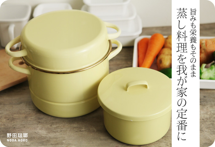 旨みも栄養もそのまま 蒸し料理を我が家の定番に