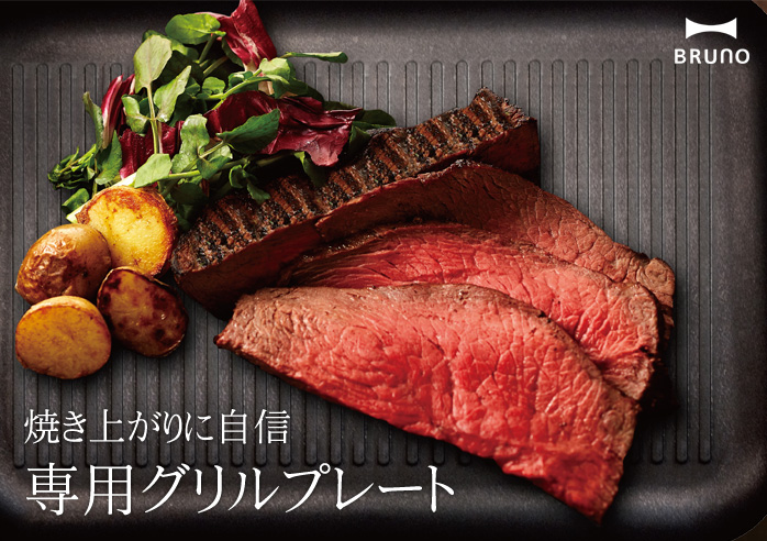 ホットプレートを使って手軽にお鍋を味わう