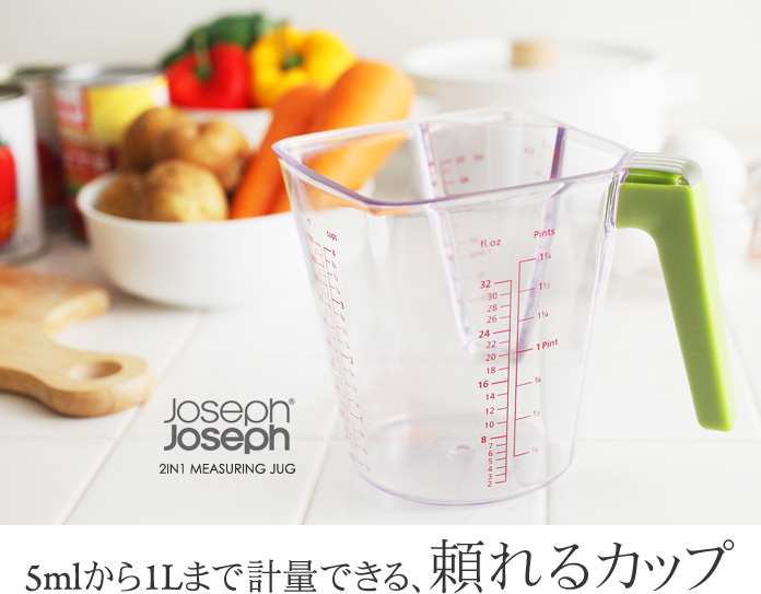 5mlから1Lまで軽量できる、頼れるカップ