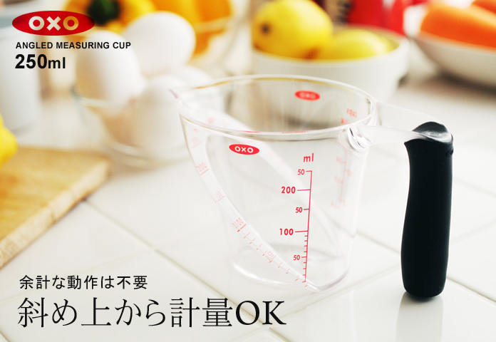 余計な動作は不要 斜め上から軽量OK