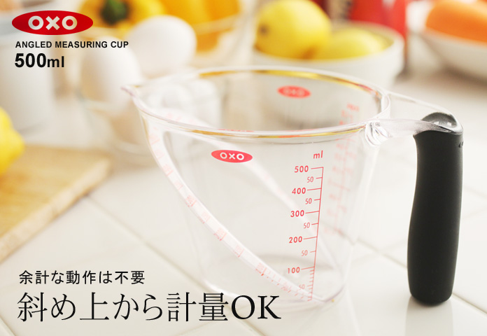余計な動作は不要 斜め上から軽量OK