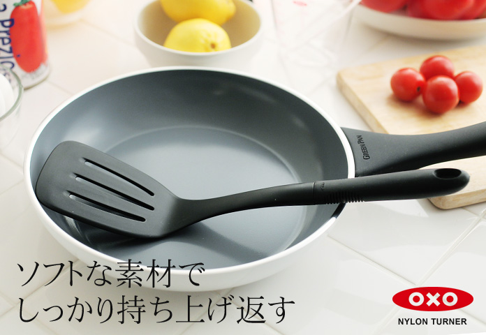 ソフトな素材でしっかり持ち上げる
