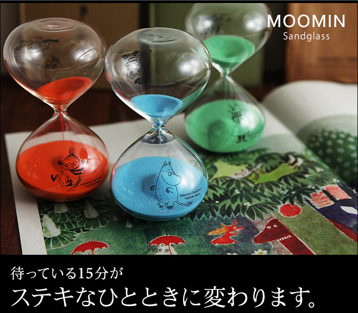 待っている15分がステキなひとときに変わります。