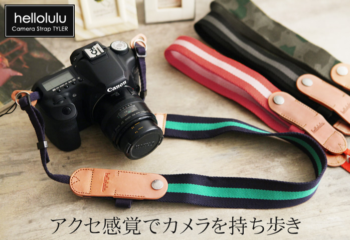 アクセ感覚でカメラを持ち歩き