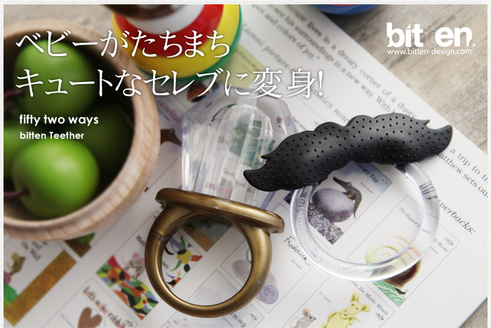 ベビーがたちまちキュートなセレブに変身!