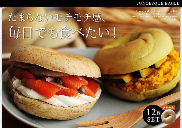 たまらないモチモチ感、毎日でも食べたい!