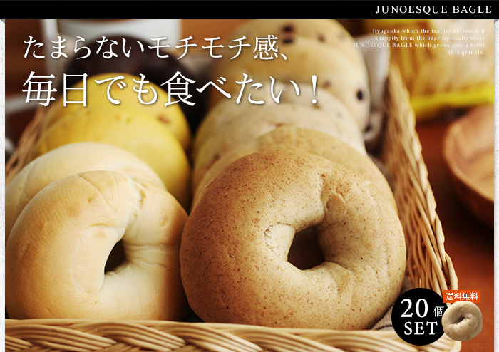 たまらないモチモチ感、毎日でも食べたい!