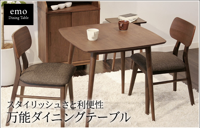 スタイリッシュさと利便性 万能リビングテーブル