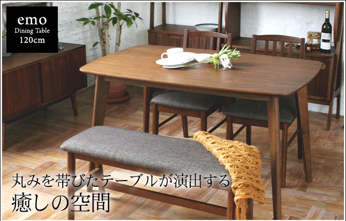 丸みを帯びたテーブルが演出する癒しの空間