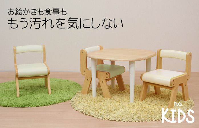 お絵かきも食事ももう汚れを気にしない