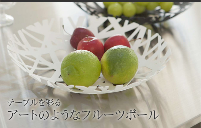 テーブルを彩るアートのようなフルーツボール