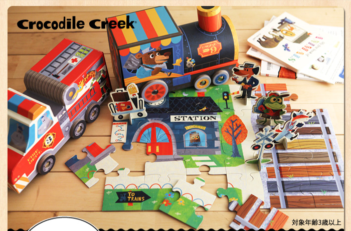 Crocodile Creek ブロックパズル