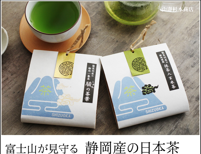 姿と味わい、これぞ THE日本!