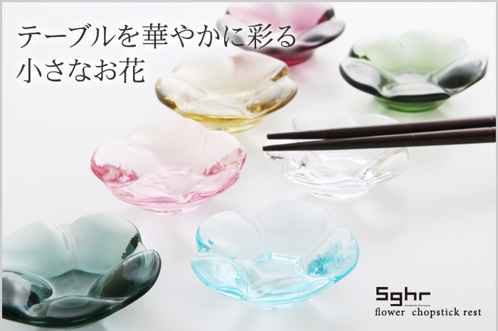 テーブルを華やかに彩る小さなお花