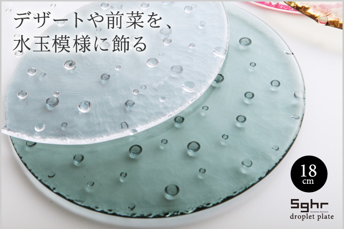 デザートや前菜を、水玉模様に飾る