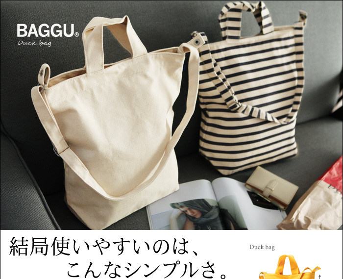 結局使いやすいのは、こんなシンプルさ。
