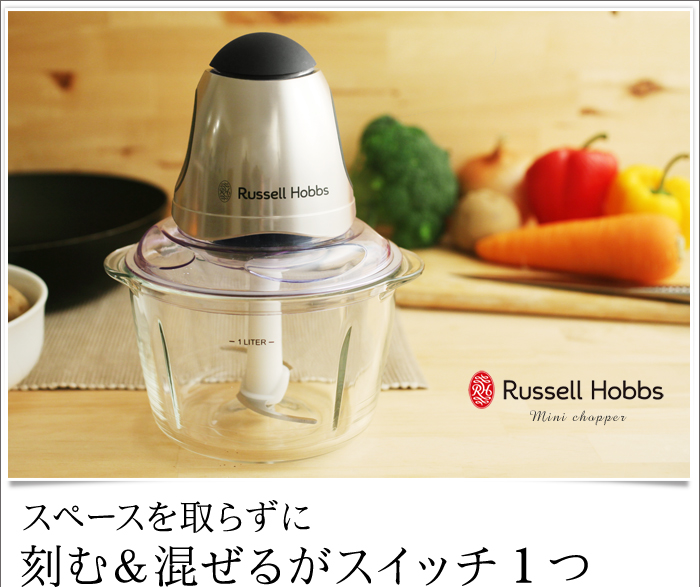 スペースを取らずに刻む&混ぜるがスイッチ1つ
