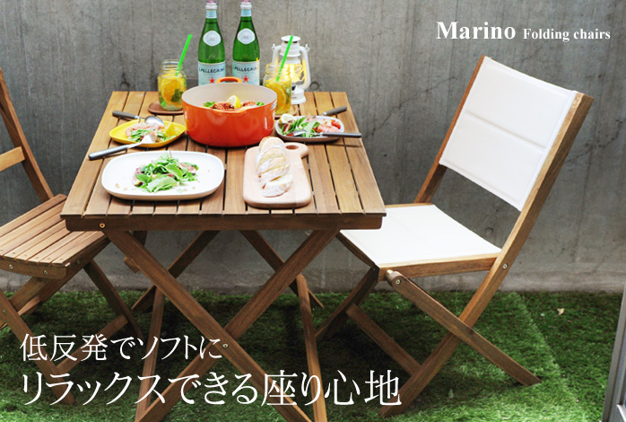 低反発でソフトに リラックスできる座り心地
