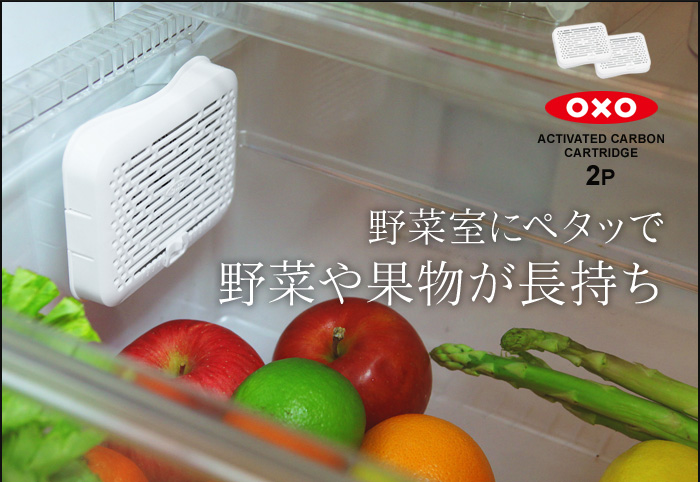 野菜室にペタッで野菜や果物が長持ち