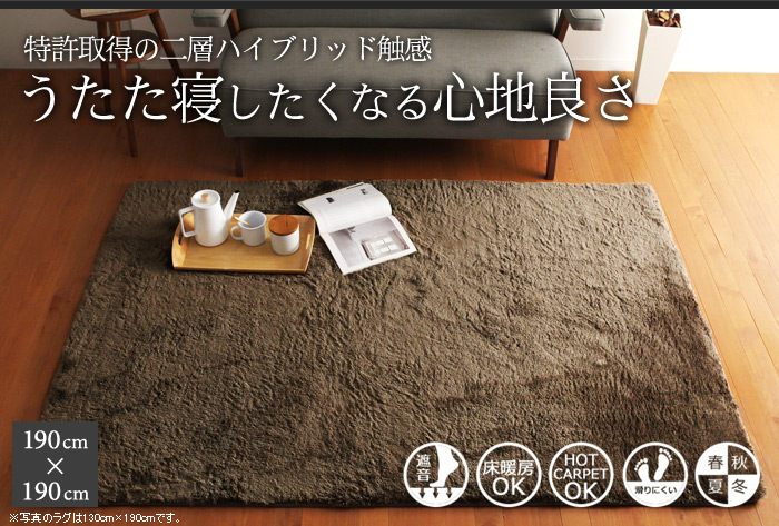 特許取得の二層ハイブリッド触感 うたた寝したくなる心地良さ