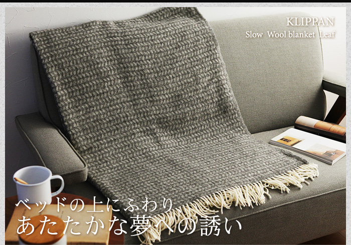 ベッドの上にふわり、あたたかな夢への誘い