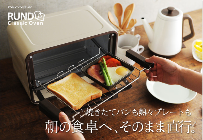 朝の食卓へ、そのまま直行