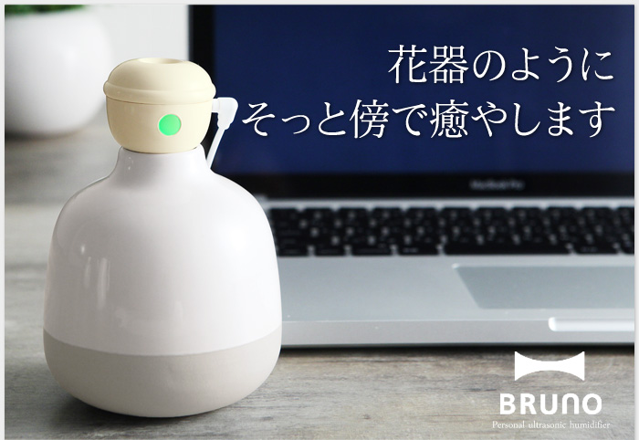 花器のようにそっと傍で癒やします