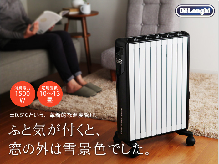プラスマイナス0.5度という革新的な温度管理
