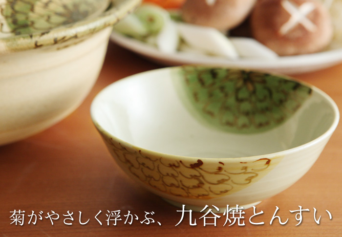 白い湯気を優しく彩る、九谷焼とんすい