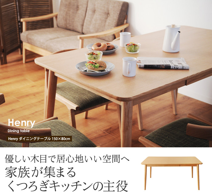 優しい木目で居心地いい空間へ 家族が集まるくつろぎキッチンの主役