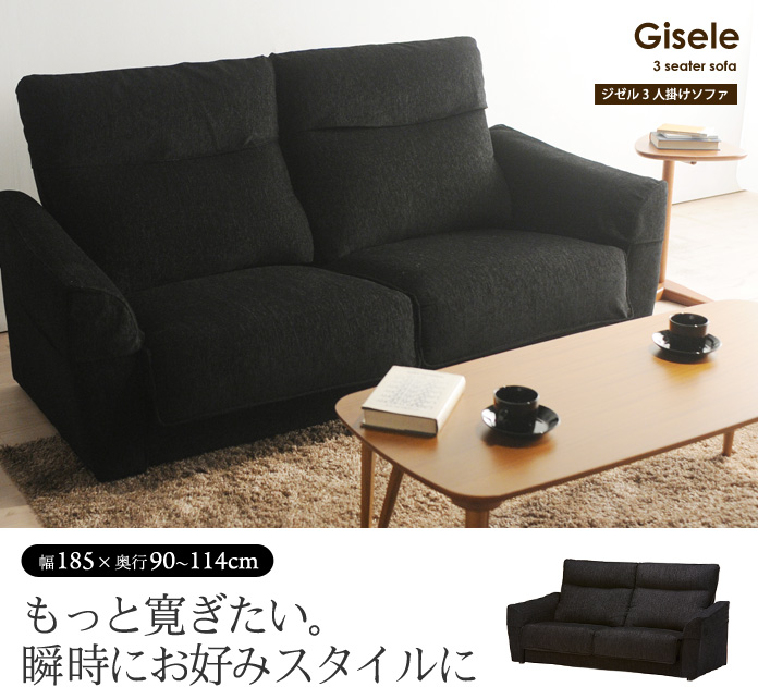 もっと寛ぎたい。瞬時にお好みスタイルに