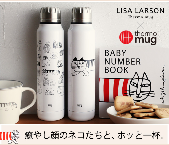癒やし顔のネコたちと、ホッと一杯。
