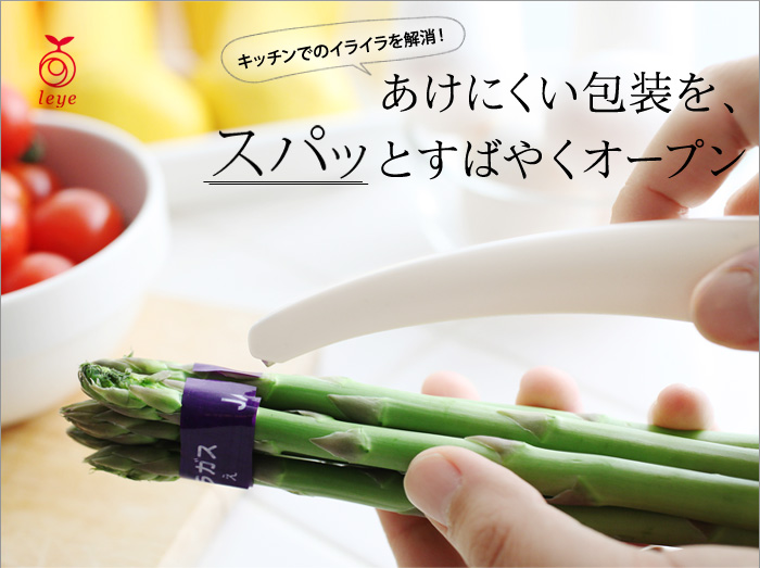 優しいグリーンで楽しむ、軽やかテーブルコーデ