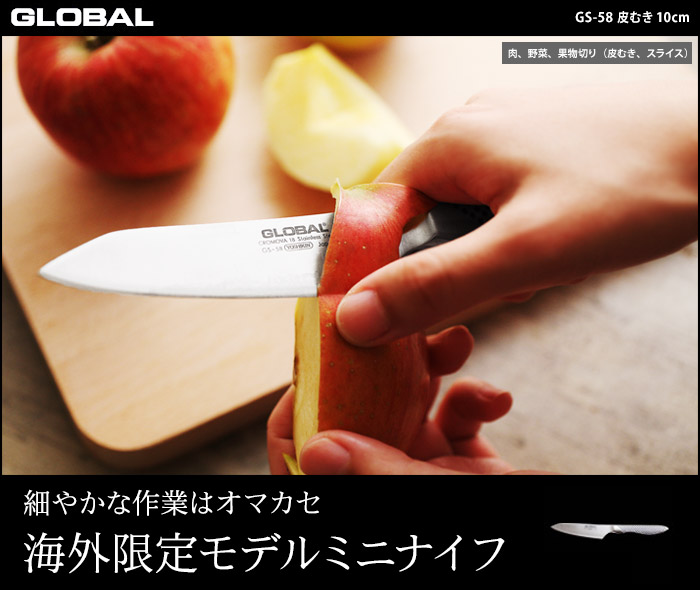 細やかな作業はオマカセ 海外限定モデルミニナイフ