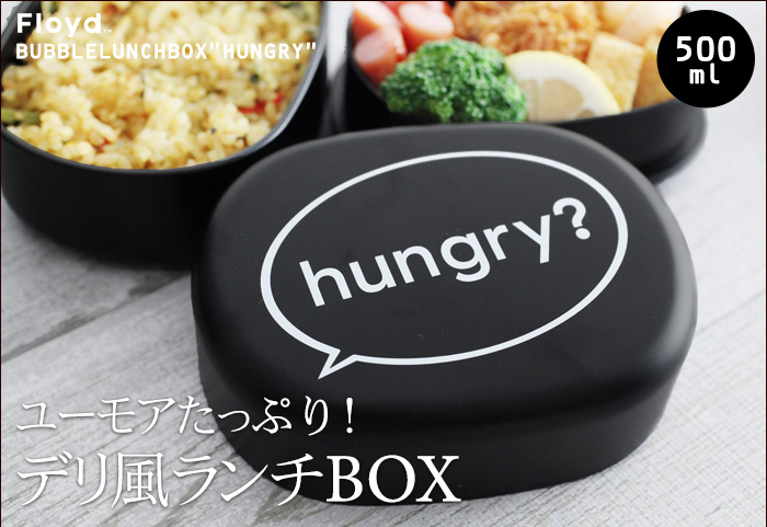 ユーモアたっぷり! デリ風ランチBOX