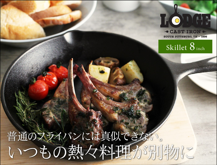 普通のフライパンには真似できない。いつもの熱々料理が別物に