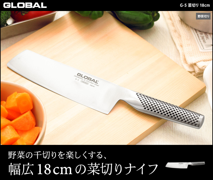 野菜の千切りを楽しくする、幅広18cmの菜切りナイフ