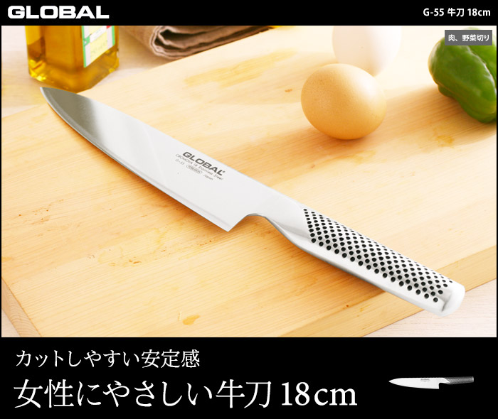 カットしやすい安定感 女性にやさしい牛刀18cm
