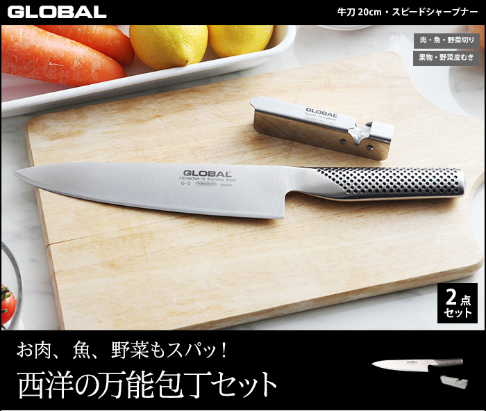 お肉・野菜・魚・皮むきもスイスイ、三徳18cm 4点セット