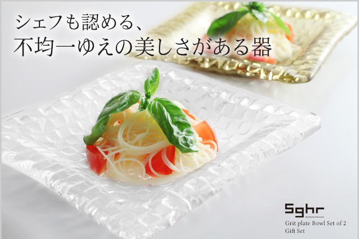 シェフも認める、不均一ゆえの美しさがある器