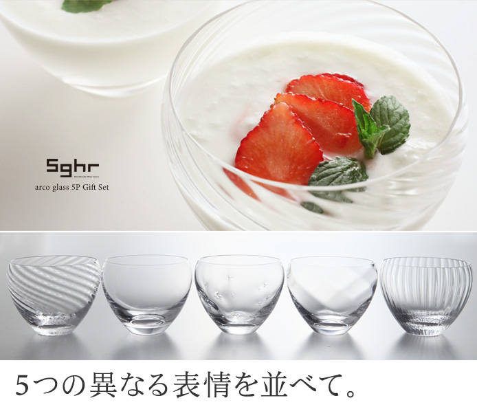 5つの異なる表情を並べて。